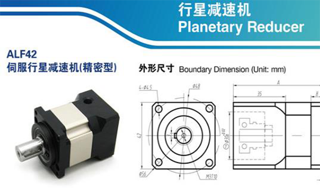 解析影响行星减速机渗透漏油的原因及处理方案