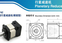 解析影响行星减速机渗透漏油的原因及处理方案